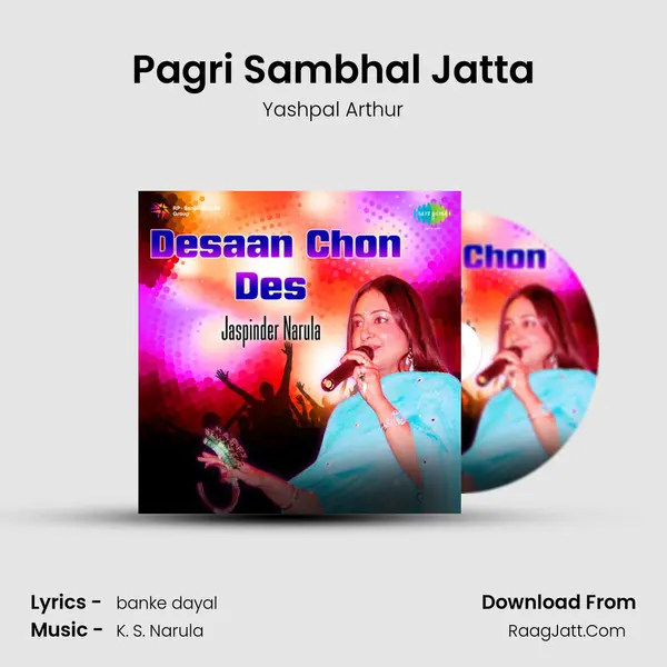 Pagri Sambhal Jatta mp3 song