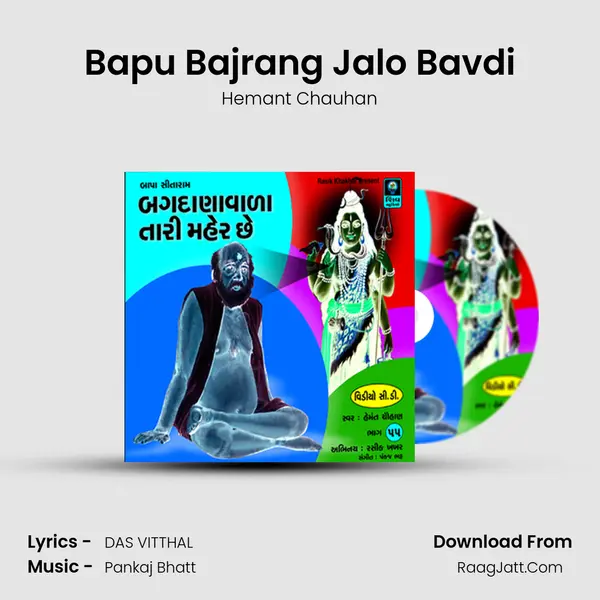 Bapu Bajrang Jalo Bavdi MP3 Song by Hemant Chauhan Cover
