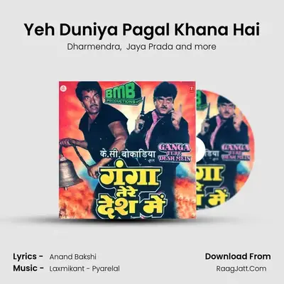 Yeh Duniya Pagal Khana Hai mp3 song