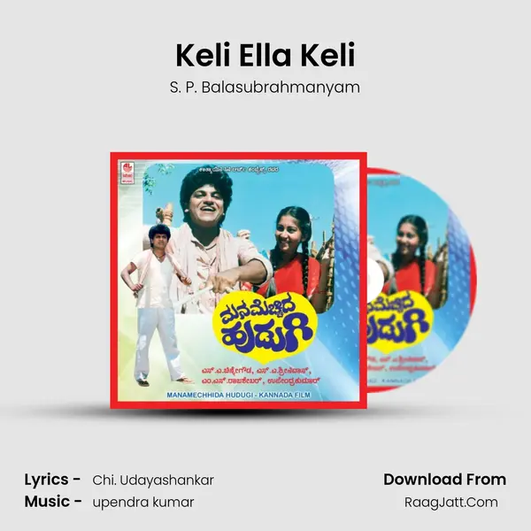 Keli Ella Keli MP3 Song by S. P. Balasubrahmanyam Cover