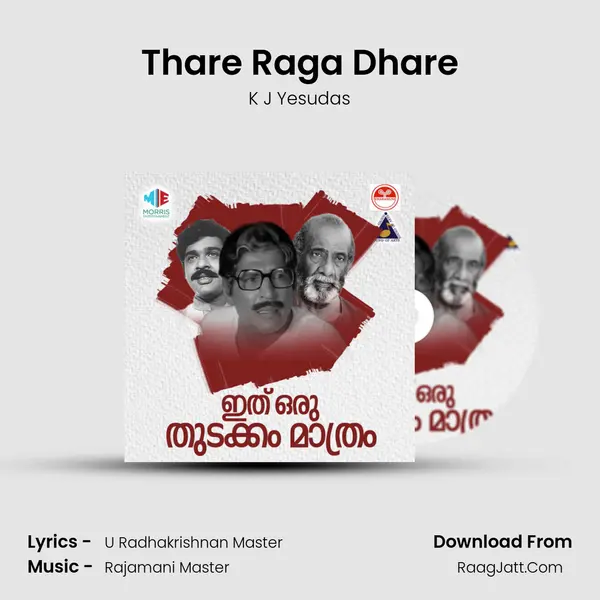 Thare Raga Dhare MP3 Song by K J Yesudas Cover