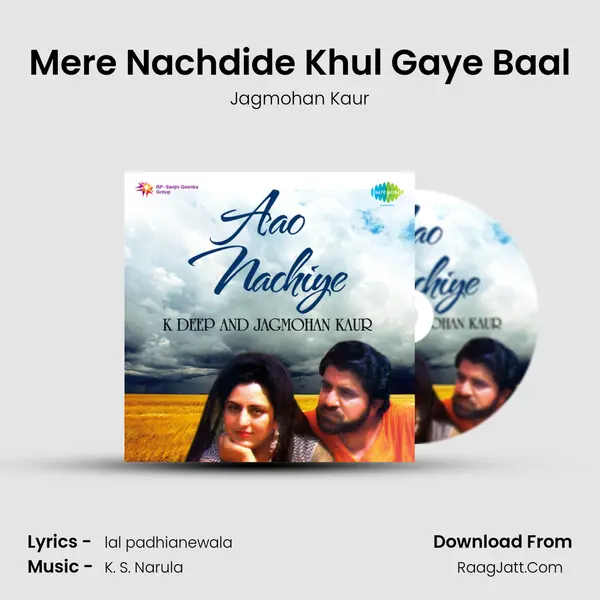 Mere Nachdide Khul Gaye Baal MP3 Song by Jagmohan Kaur Cover