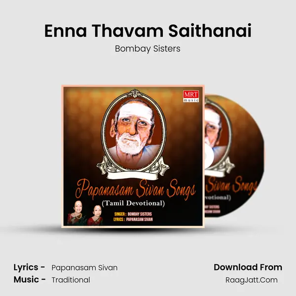 Enna Thavam Saithanai MP3 Song by Bombay Sisters Cover
