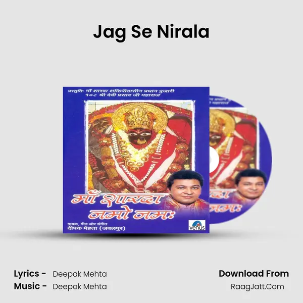 Jag Se Nirala mp3 song