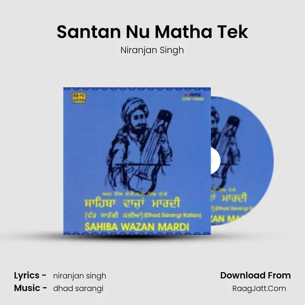 Santan Nu Matha Tek mp3 song