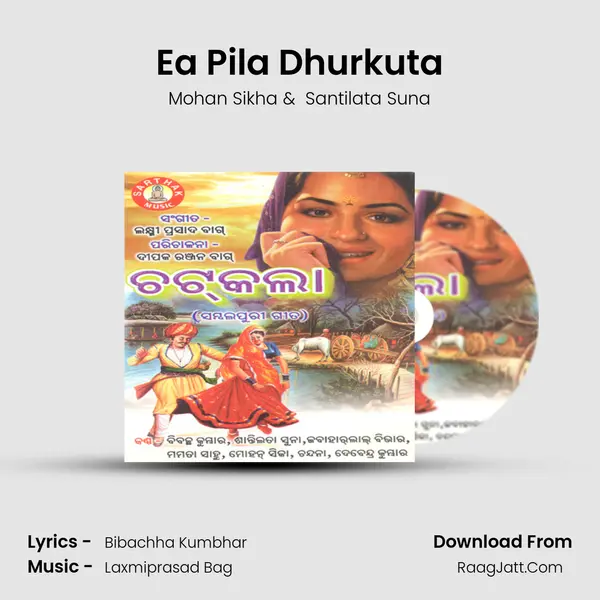Ea Pila Dhurkuta MP3 Song by Mohan Sikha Cover