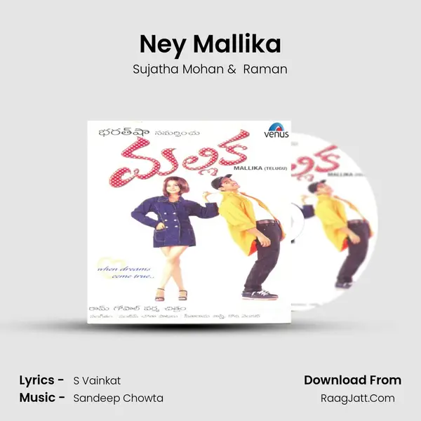 Ney Mallika MP3 Song by Sujatha Mohan Cover