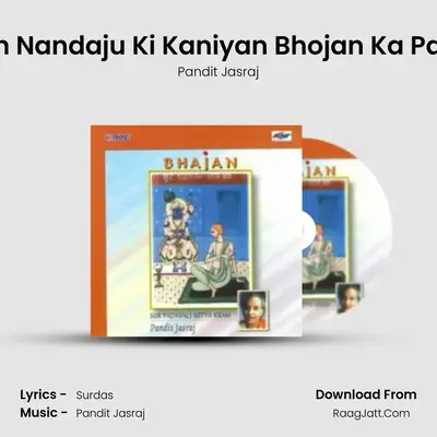Pandit Jasraj - Sur Padavali Ni - Pandit Jasraj