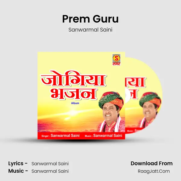 Prem Guru MP3 Song by Sanwarmal Saini Cover
