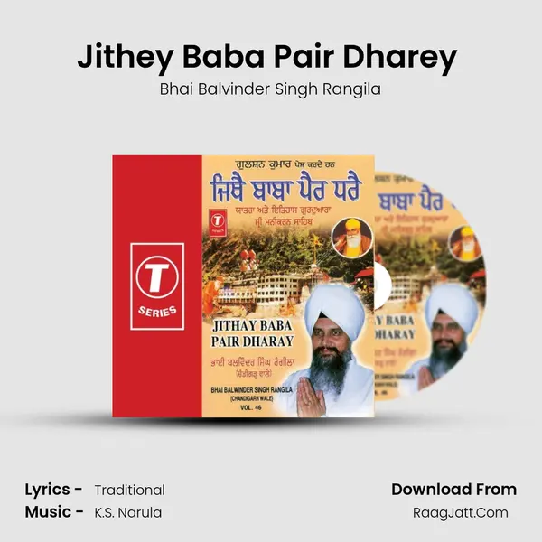 Jithey Baba Pair Dharey (Vyakhya Sahit) MP3 Song by Bhai Balvinder Singh Rangila Cover