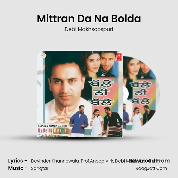 Mittran Da Na Bolda MP3 Song by Debi Makhsoospuri Cover