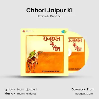 Chhori Jaipur Ki MP3 Song by Ikram Cover
