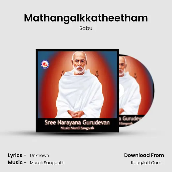 Mathangalkkatheetham MP3 Song by Sabu Cover