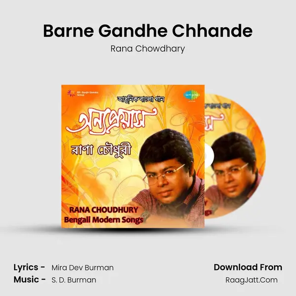 Barne Gandhe Chhande mp3 song