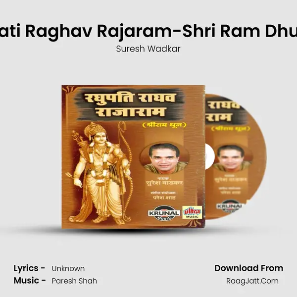 Raghupati Raghav Rajaram-Shri Ram Dhun Part-1 MP3 Song by Suresh Wadkar Cover