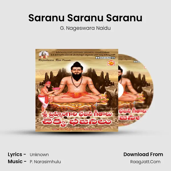 Saranu Saranu Saranu MP3 Song by G. Nageswara Naidu Cover
