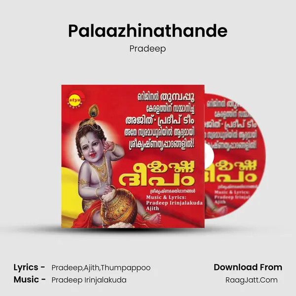 Palaazhinathande MP3 Song by Pradeep Cover