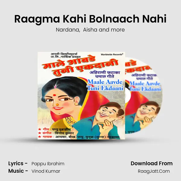 Raagma Kahi Bolnaach Nahi MP3 Song by Nardana Cover