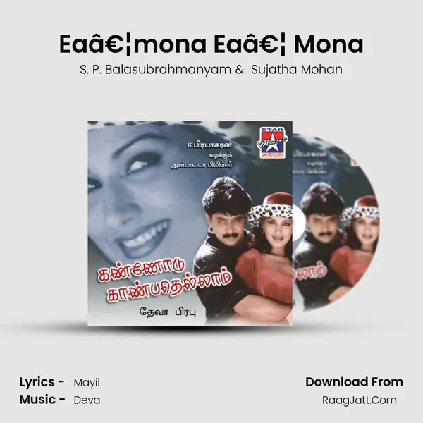 Eaâ€¦mona Eaâ€¦ Mona MP3 Song by S. P. Balasubrahmanyam Cover