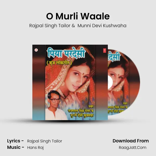 O Murli Waale mp3 song