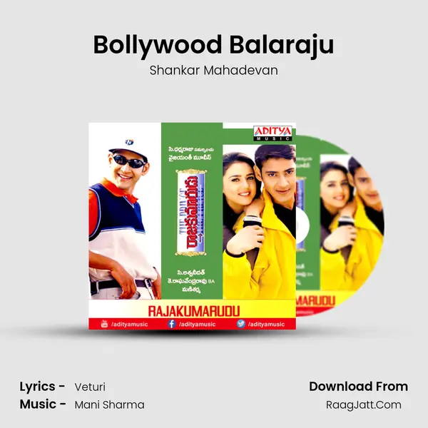 Bollywood Balaraju MP3 Song by Shankar Mahadevan Cover