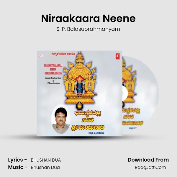 Niraakaara Neene MP3 Song by S. P. Balasubrahmanyam Cover