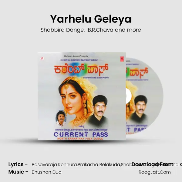 Yarhelu Geleya MP3 Song by Shabbira Dange Cover