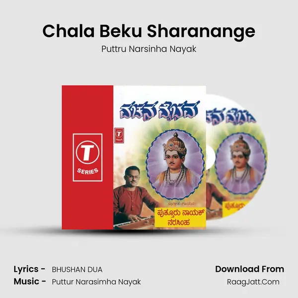 Chala Beku Sharanange MP3 Song by Puttru Narsinha Nayak Cover
