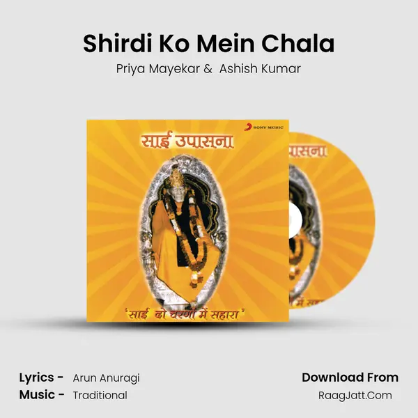 Shirdi Ko Mein Chala MP3 Song by Priya Mayekar Cover