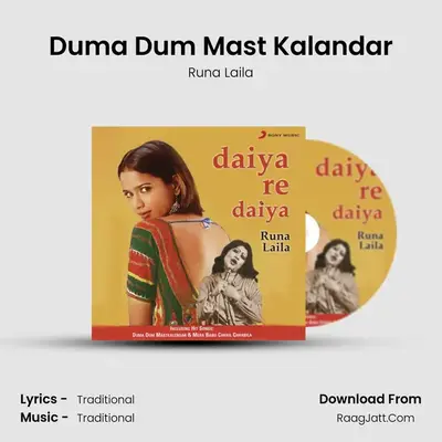 Daiya Re Daiya - Runa Laila