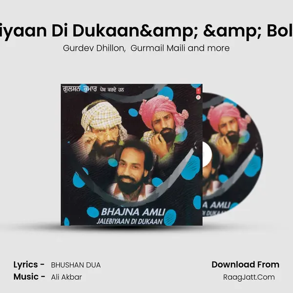 Jalebiyaan Di Dukaan& & Boliyaan MP3 Song by Gurdev Dhillon Cover
