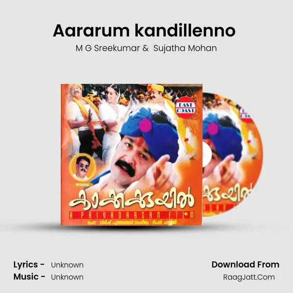 Aararum kandillenno (DUET) MP3 Song by M G Sreekumar Cover