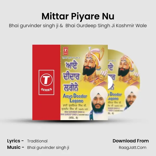 Mittar Piyare Nu mp3 song