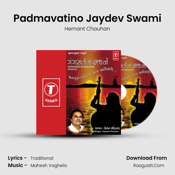 Padmavatino Jaydev Swami MP3 Song by Hemant Chauhan Cover
