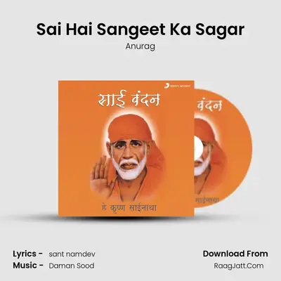 Sai Hai Sangeet Ka Sagar MP3 Song by Anurag Cover