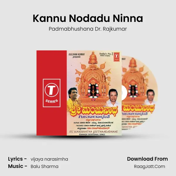 Kannu Nodadu Ninna MP3 Song by Padmabhushana Dr. Rajkumar Cover
