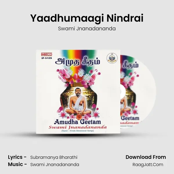 Yaadhumaagi Nindrai MP3 Song by Swami Jnanadananda Cover