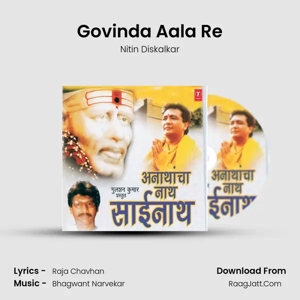 Govinda Aala Re MP3 Song by Nitin Diskalkar Cover