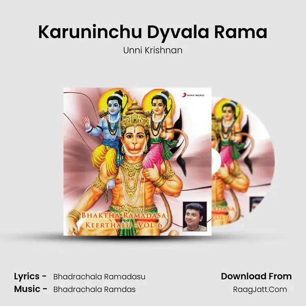 Karuninchu Dyvala Rama MP3 Song by Unni Krishnan Cover