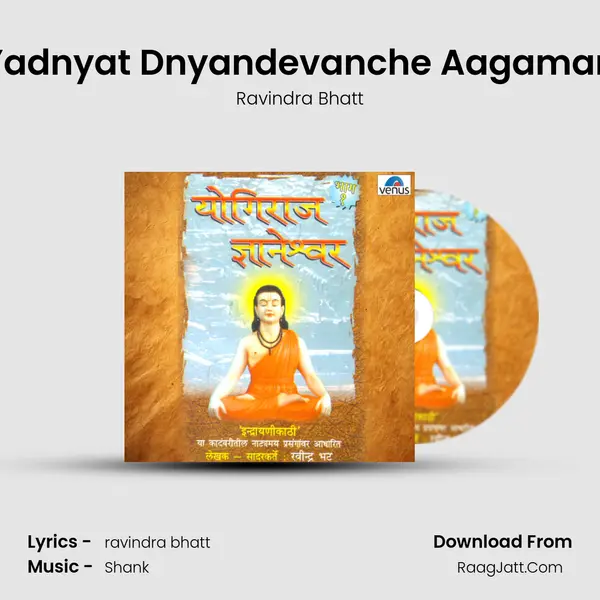 Yadnyat Dnyandevanche Aagaman MP3 Song by Ravindra Bhatt Cover