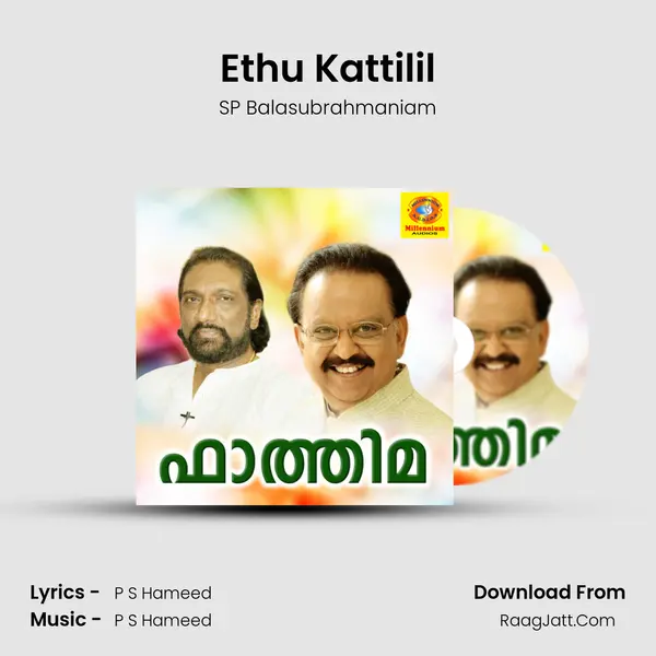 Ethu Kattilil MP3 Song by SP Balasubrahmaniam Cover