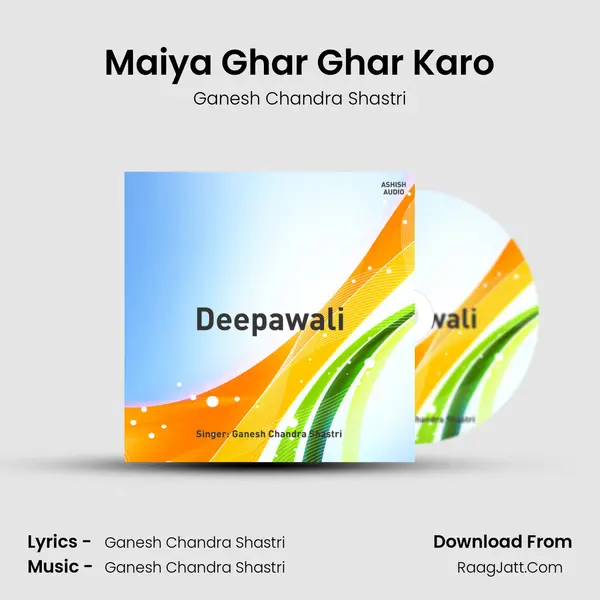 Maiya Ghar Ghar Karo mp3 song