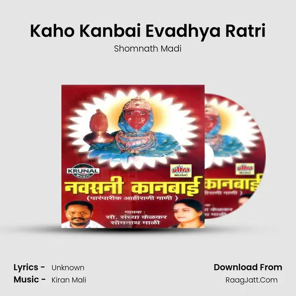 Kaho Kanbai Evadhya Ratri MP3 Song by Shomnath Madi Cover