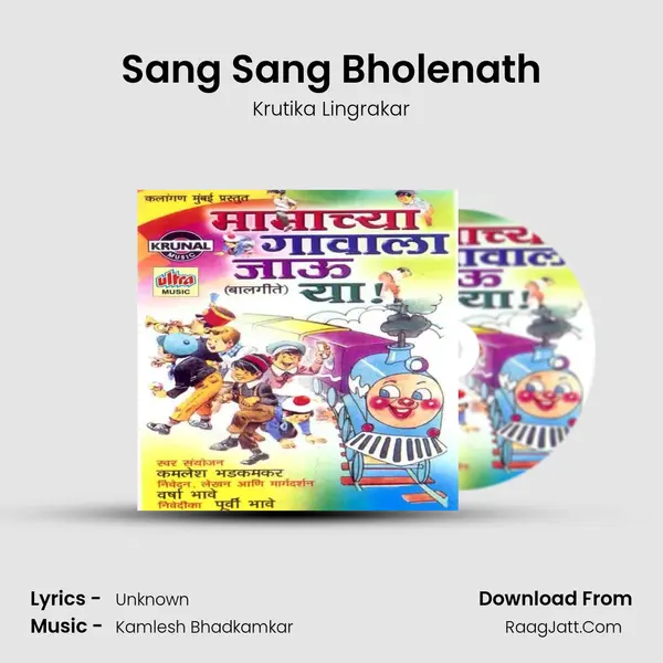 Sang Sang Bholenath MP3 Song by Krutika Lingrakar Cover