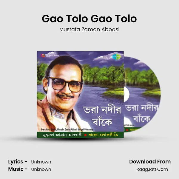 Gao Tolo Gao Tolo MP3 Song by Mustafa Zaman Abbasi Cover
