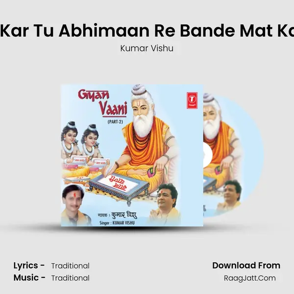 Gyan Vani - Kumar Vishu