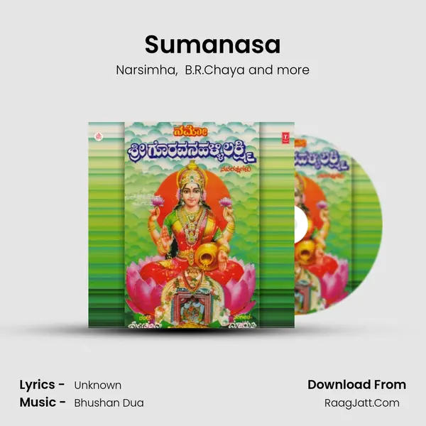 Sumanasa MP3 Song by Narsimha Cover