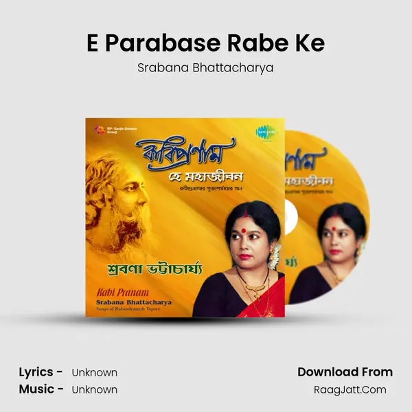 E Parabase Rabe Ke MP3 Song by Srabana Bhattacharya Cover