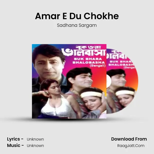 Amar E Du Chokhe MP3 Song by Sadhana Sargam Cover