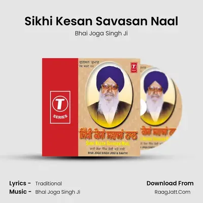 Sikhi Kesan Savasan Naal - Bhai Joga Singh Ji